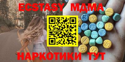 экстази Волжск