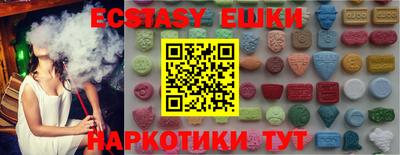 экстази Волжск