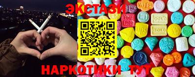 метамфетамин Волжский