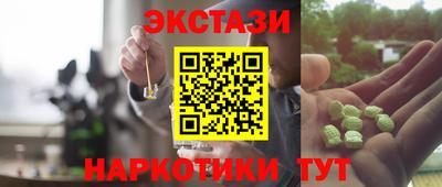 тгк Волгодонск