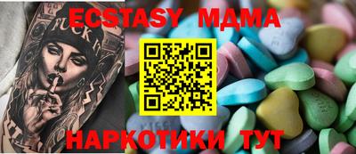 метамфетамин Волжский