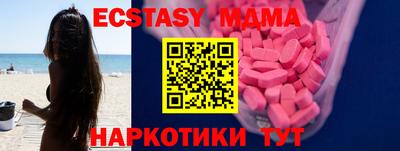 тгк Волгодонск