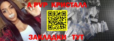 метамфетамин Волжский