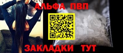 трава Волгодонск