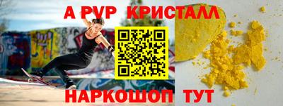 экстази Волжск