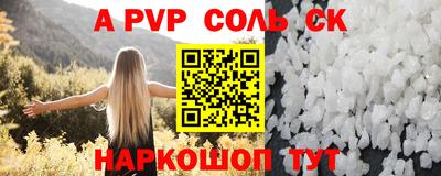 трава Волгодонск