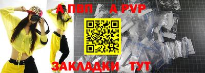 соль курить ск Волжский