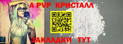 тгк Волгодонск