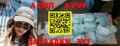 эйфоретик Волжск