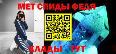 метамфетамин Волжский