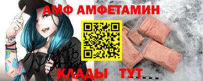 эйфоретик Волжск