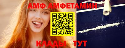 соль курить ск Волжский