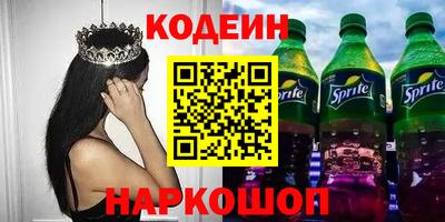 тгк Волгодонск