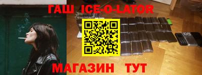 метамфетамин Волжский