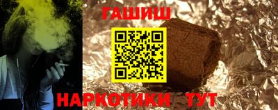 метамфетамин Волжский