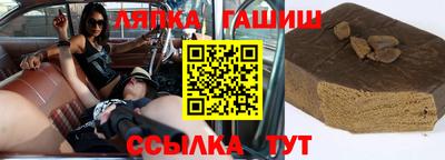 тгк Волгодонск
