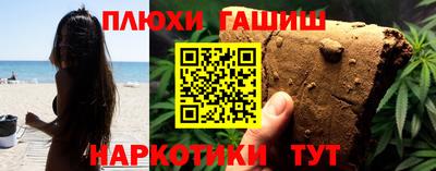 тгк Волгодонск