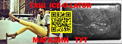 тгк Волгодонск