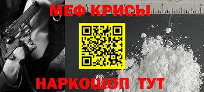 трава Волгодонск