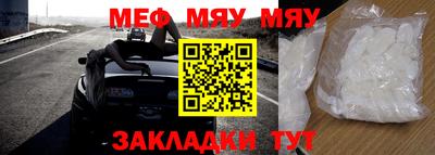 метамфетамин Волжский