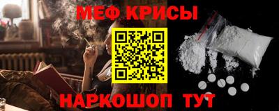 метамфетамин Волжский