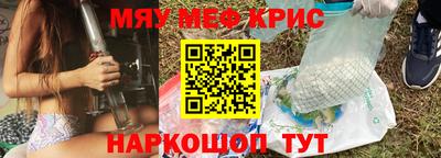 эйфоретик Волжск