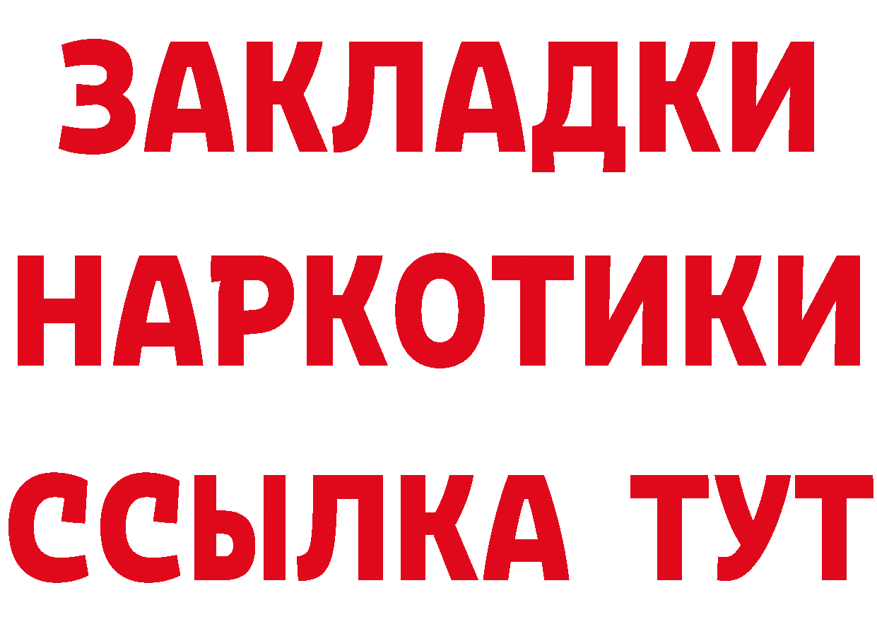 Кетамин VHQ как войти дарк нет МЕГА Калуга