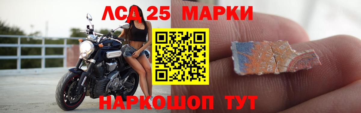 Калуга  ЛСД экстази кислота  Вход с VPN  Лсд 25 экстази  LSD-25 экстази ecstasy 