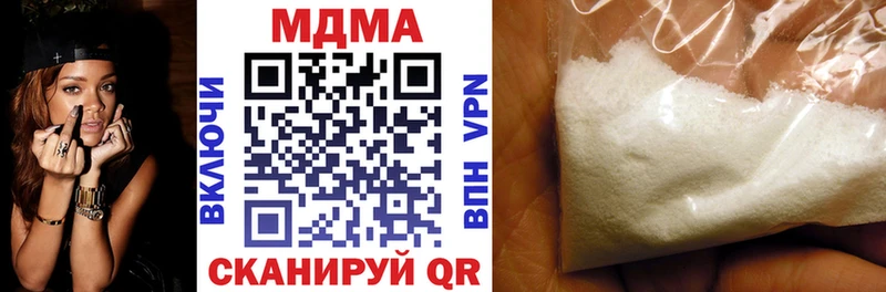 MDMA кристаллы Калуга