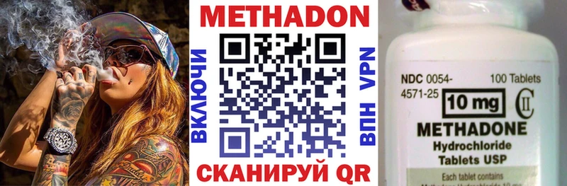 магазин  наркотиков  Калуга  МЕТАДОН мёд 