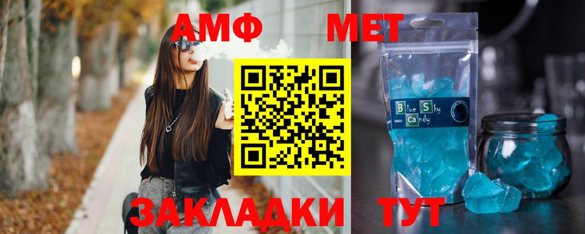 Метамфетамин Декстрометамфетамин 99.9%  Калуга 