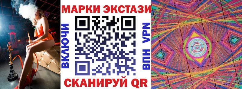 kraken ссылки  Калуга  Наркотические марки 1,5мг 