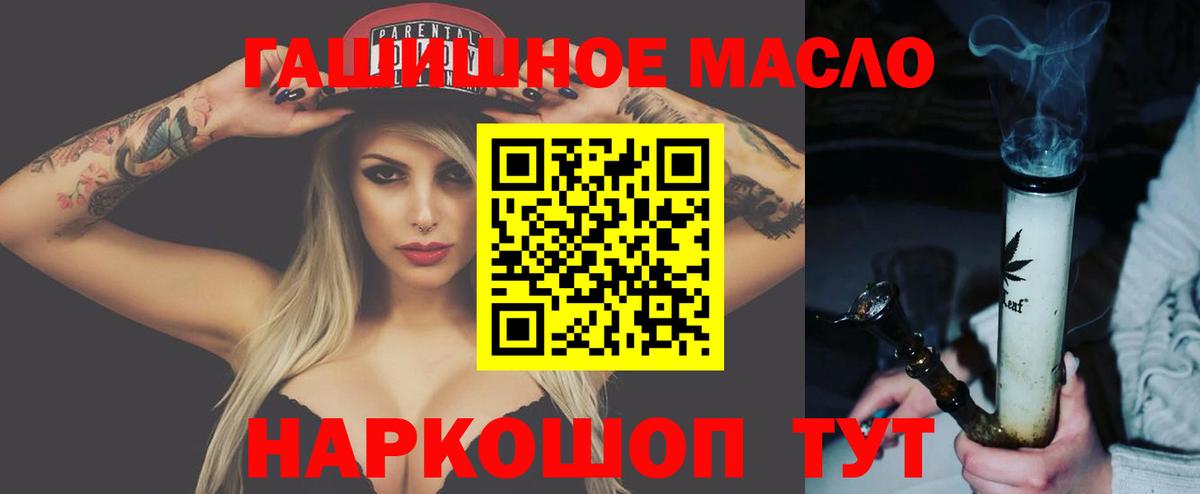 Калуга  Дистиллят ТГК Wax  Вход с VPN 