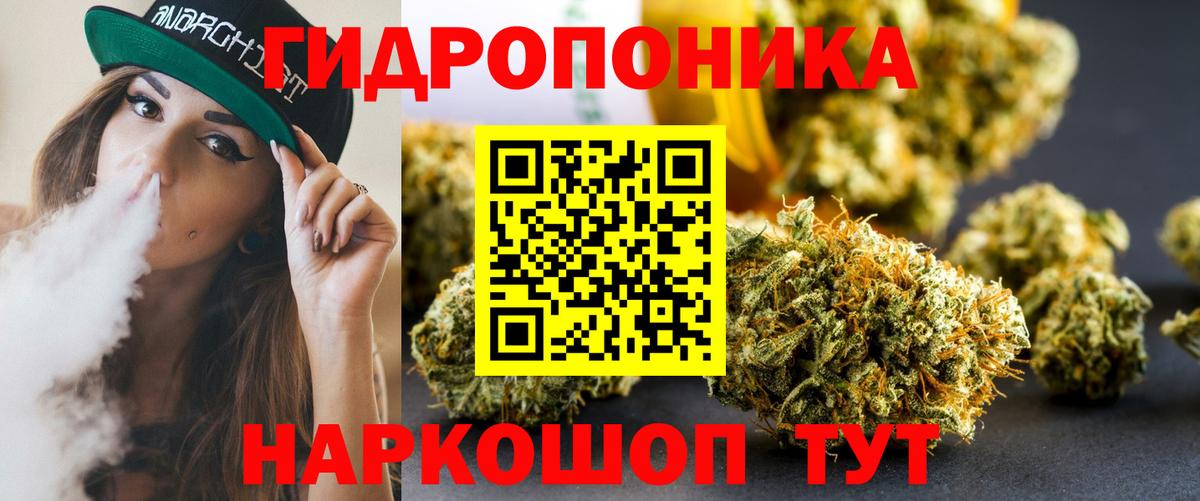 Калуга  Каннабис Ganja  Вход с VPN  Бошки марихуана Amnesia 